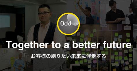 オッドイー|Scrum Developer Technical Training 2020/02/20,21大阪 .